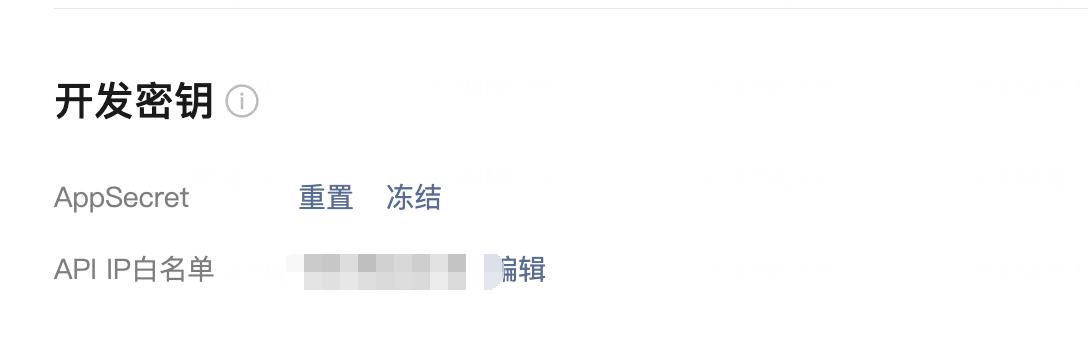 Trouver la clé développeur, générer une clé pour l'IA ou créer un document pour enregistrer la clé soi-même